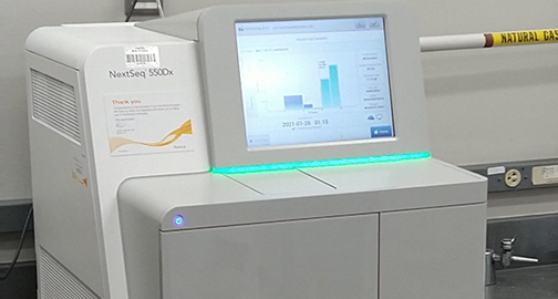 Nextseq equipment